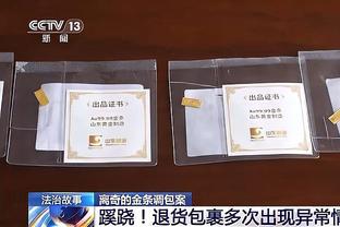 太阳报：斯特林考虑家人安全，计划在家中建一个安全屋